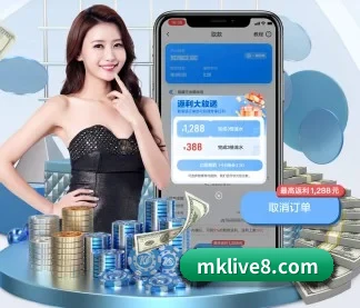 mk体育在线 APP